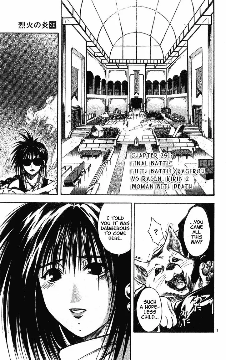 Flame of Recca Chapter 291 1